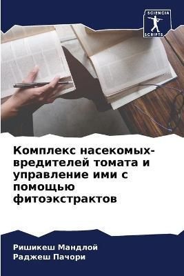 ???????? ?????????-?????????? ?????? ? ?п By ???????