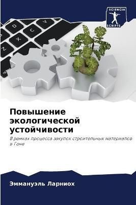 ????????? ????????????? ???????????? By ??????? 9786204160702