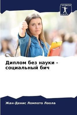 ?????? ??? ????? - ?????????? ??? By ??????? ?????