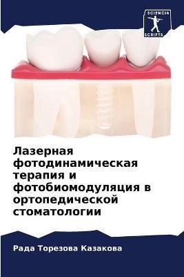???????? ???????????????? ??????? ? ???? By ????????