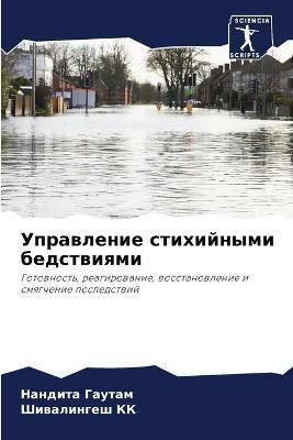 ?????????? ?????????? ?????????? By ?????? 9786204164083