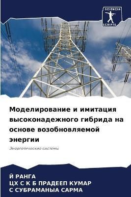 ????????????? ? ???????? ??????????????& By ????? 9786204168432