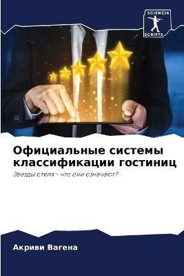 ??????????? ??????? ????????????? ?????& By ?????? 9786204168746
