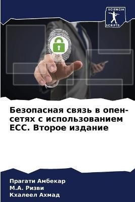?????????? ????? ? ????-????? ? ?????????k By ???????