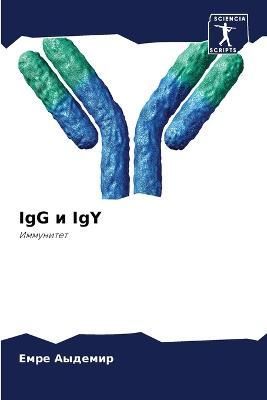 IgG ? IgY 9786205258002 (Paperback)