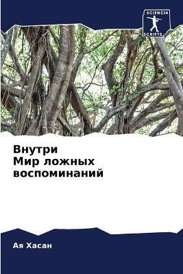 ?????? ??? ?????? ???????????? By ????? 9786205273920 (Paperback)