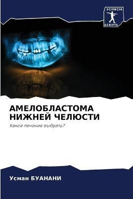 ????????????? ?????? ??????? By ??????? 9786205292761