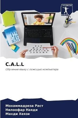 C.A.L.L By ???? 9786205303030 (Paperback)