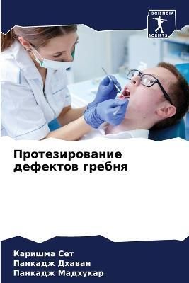 ?????????????? ???????? ?????? By ??? 9786205341162 (Paperback)
