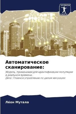 ?????????????? ???????????? By ?????? 9786205344651 (Paperback)