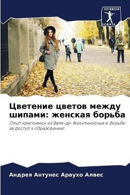 ???????? ?????? ????? ?????? By ?????? ????? 9786205354117