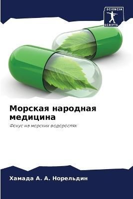 ??????? ???????? ???????? 9786205362105 (Paperback)