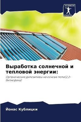 ????????? ????????? ? ???????? ??????? By ???????? (Paperback)