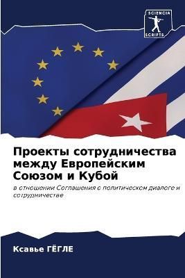 Proekty sotrudnichestwa mezhdu Ewropejskim Soüzom i Kuboj (Paperback)