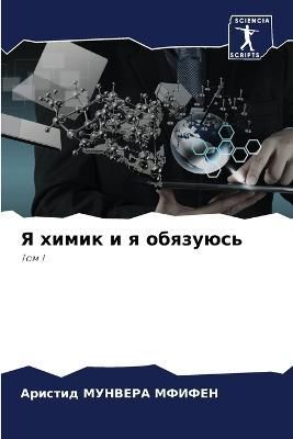 ? ????? ? ? ???????? By ??????? ?????? 9786205723159