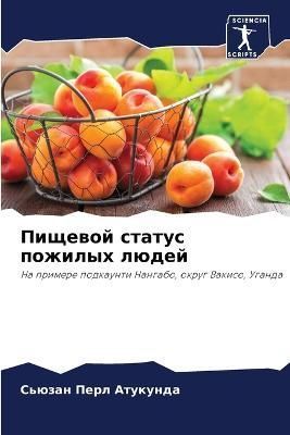 ??????? ?????? ??????? ????? By ???????? 9786205752586