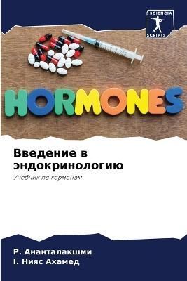 ???????? ? ?????????????? By ???????????? 9786205782132