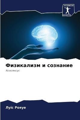 ?????????? ? ???????? By ????? 9786205848166 (Paperback)