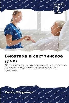 ???????? ? ??????????? ???? By ????????? 9786205858400