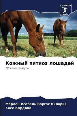 ?????? ?????? ??????? By ?????? ??????? 9786205864098