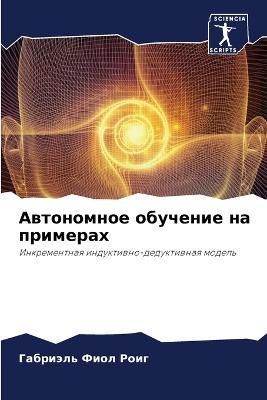 ?????????? ???????? ?? ???????? By ???? ???? 9786205913758
