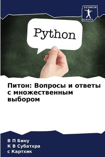????? By ???? 9786205945650 (Paperback)