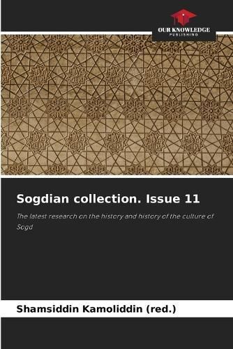 Sogdian collection. Issue 11 By Kamoliddin (Red ) 9786205950524