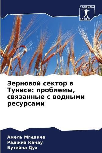 ???????? ?????? ? ?????? By ??????? 9786205954843 (Paperback)