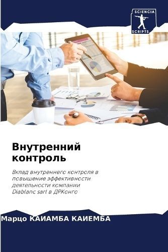 ?????????? ???????? By ??????? 9786205963388 (Paperback)