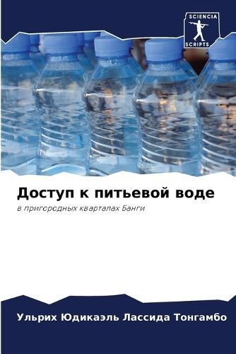?????? ? ???????? ???? By ??????? ???????? (Paperback)