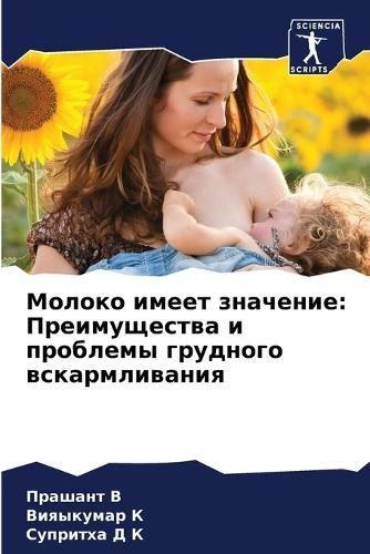 ?????? ????? ???????? By ? 9786205969120 (Paperback)