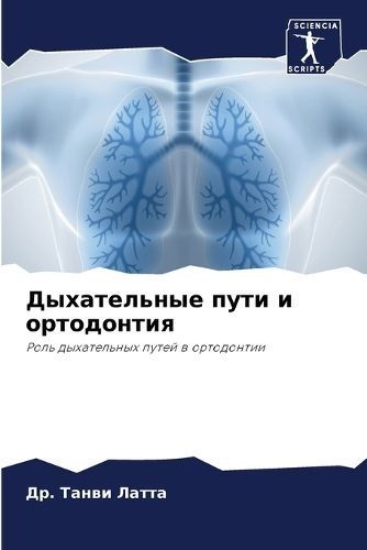 ??????????? ???? ? ?????????? By ????? 9786205980699 (Paperback)