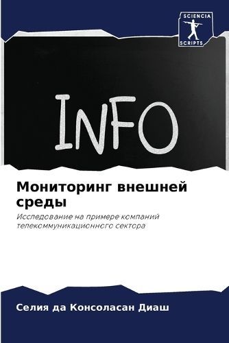 ?????????? ??????? ????? By ???? 9786206108337 (Paperback)