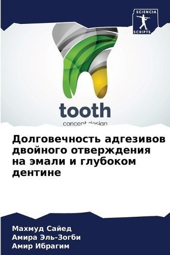 ????????????? ????????? ???????? ??????& By ????? 9786206132196