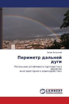 ???????? ??????? ???? By ????????? 9786206143338 (Paperback)