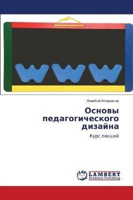 ?????? ??????????????? ??????? By ????????? 9786206149415
