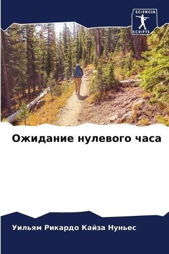 ???????? ???????? ???? By ????? ?????? 9786206220824