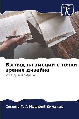 ?????? ?? ?????? ? ????? ?????? ??????? By ??????-???????