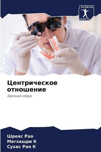 ???????????? ????????? By ??? 9786206283096 (Paperback)
