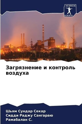??????????? ? ???????? ??????? 9786206426516 (Paperback)