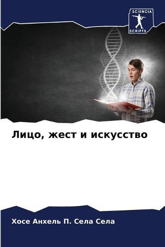 ????, ???? ? ????????? 9786206486381 (Paperback)