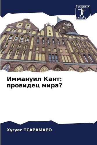 ???????? ???? 9786206541691 (Paperback)