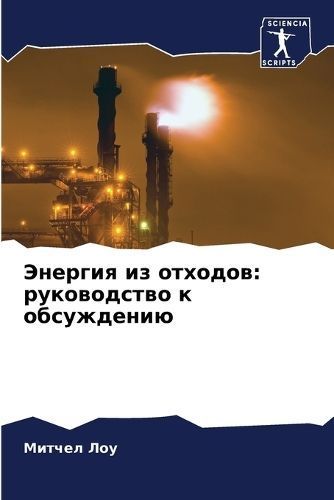 ??????? ?? ??????? 9786206668862 (Paperback)