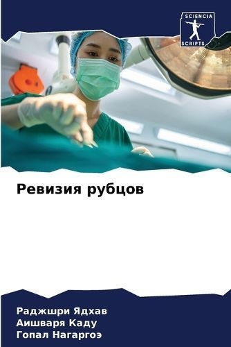 ??????? ?????? 9786206678274 (Paperback)