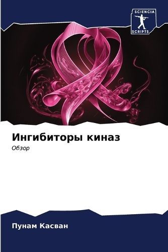 ?????????? ????? 9786206871637 (Paperback)