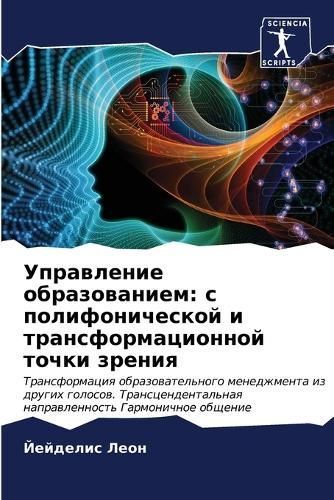?????????? ???????????? 9786206926962 (Paperback)