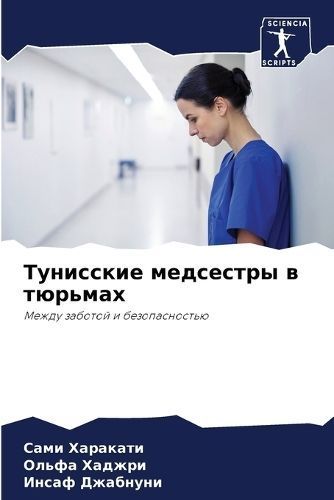 ????????? ????????? ? ??????? By ???????? 9786207003389