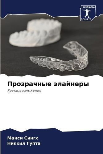 ?????????? ???????? By ????? 9786207006465 (Paperback)