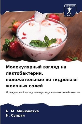 ???????????? ?????? ?? ?????????????, ??л By ?????????