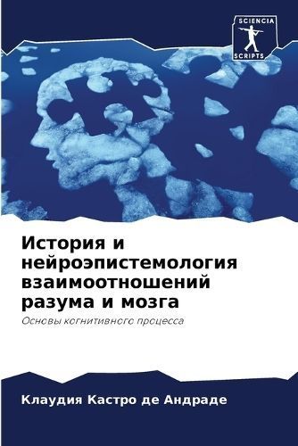 ??????? ? ?????????????????? ??????????& 9786207015429 (Paperback)